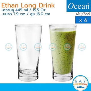 Ocean แก้วน้ำ 445 ml (6ใบ) Ethan Long Drink B21416 โอเชียน แ…