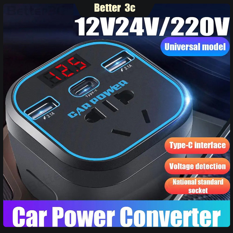 Multi-function 3.1A Fast charger Car socket Car Power Inverter 12V/24V To 220V Converter type c char