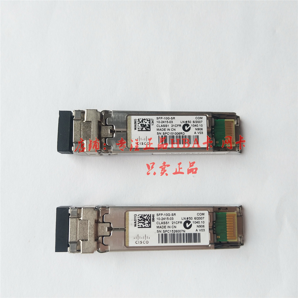 ใช้สินค้า SFP-10G-SR V03 10-2415 10GB Mega Multimode 850nm