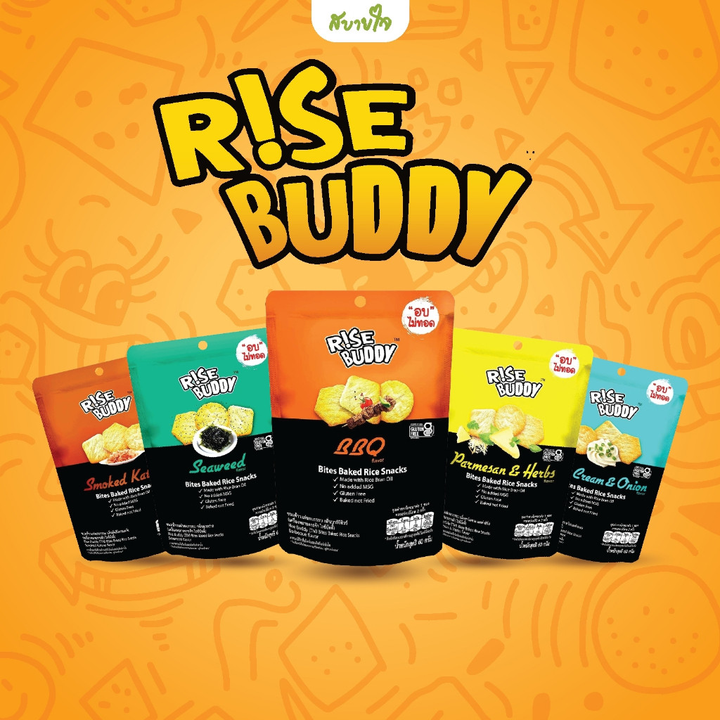 Rise Buddy ขนมข้าวแผ่นอบกรอบ 60 กรัม (ไรซ์ บัดดี้)