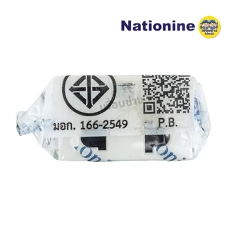 NANO สวิตซ์ เต้ารับ รุ่นใหม่แบบเสียบ แบบขันน็อต หน้ากาก ฝาครอบ สีขาว ปลั๊ก แลน lan เต้ารับทีวี ปลั๊กกราวน์ ปลั๊กกราว ...