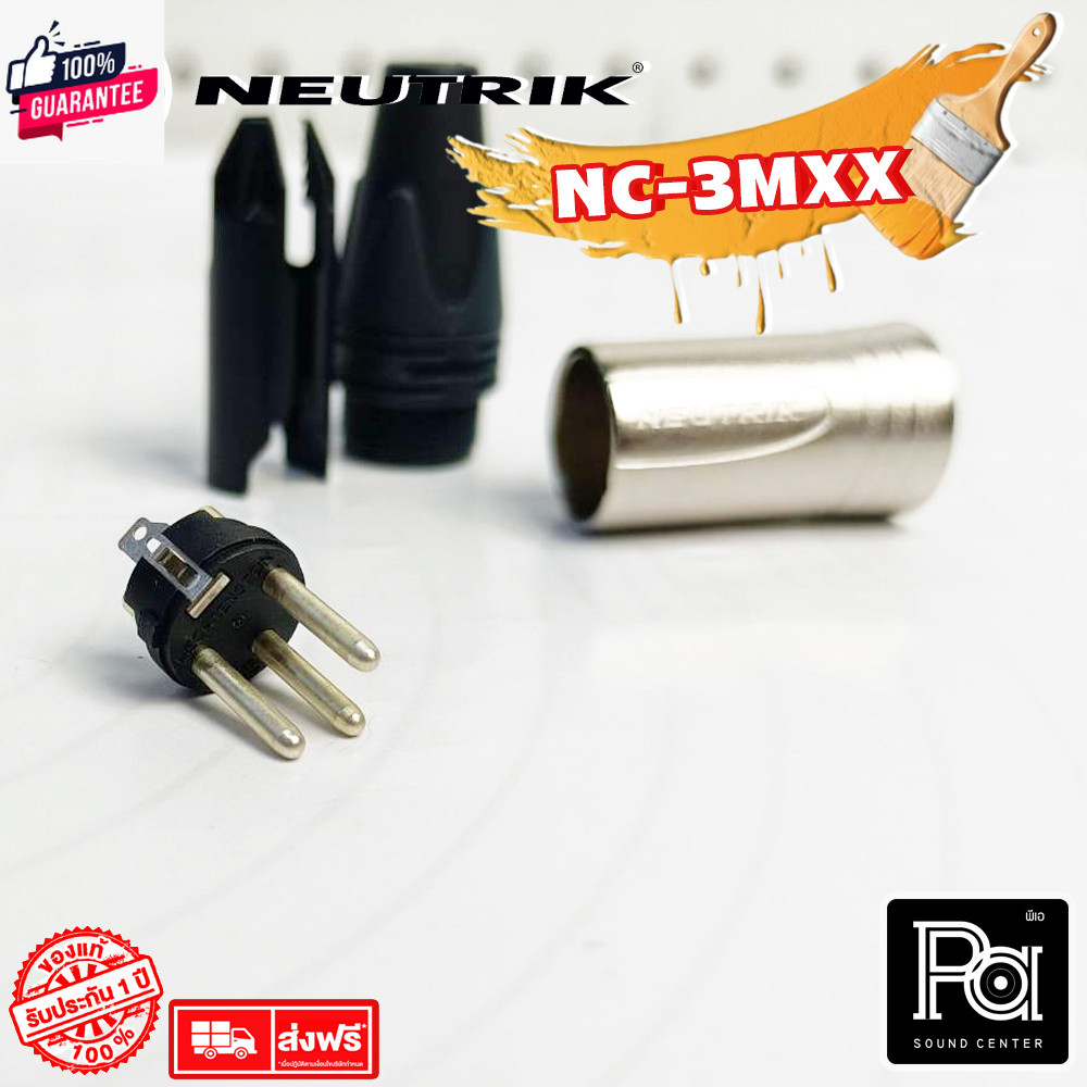 ++genuine++ NEUTRIK NC3MXX แคนนอล ผู้ XLR Male NC3M XX NC-3MXX NC 3MXX นิวทริค แคนน่อน ตัวผู้ genuin