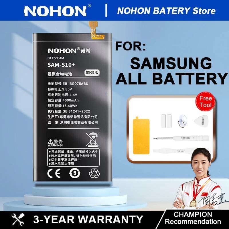 Nohon แบตเตอรี่คุณภาพสูงสําหรับ Samsung GalaxyS10e S10 S9 S8Plus Note10 8 S10X S20 Ultra S21 FE S7 E