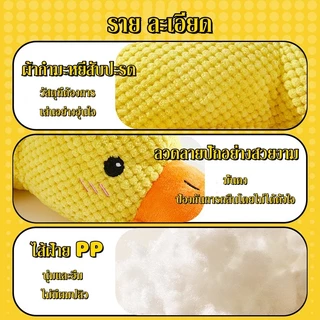 ของเล่นเคี้ยว รูปทรงเป็ด ของเล่นสุนัข ที่ทนทาน สําหรับทําความสะอาดฟัน และฟันกราม สามารถทำเสียงได้