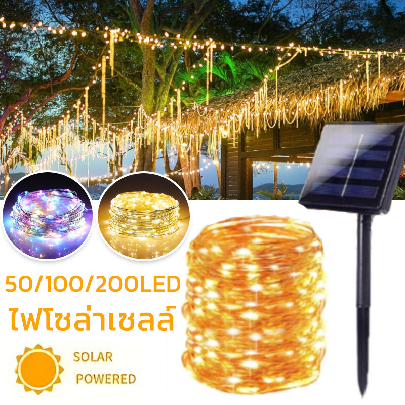 COD ไฟโซล่าเซลล์ 50/100/200LED กันน้ํา สำหรับตกแต่งสวนคริสต์มาส และปีใหม่