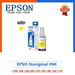 Epson664 รุ่น หมึกเติมรับประกันของแท้ BK C M Y 4 สีของแท้ 100% (พร้อมกล่อง)เหมาะสำหรับรุ่น T664 L100 L120 L200 L210 L360