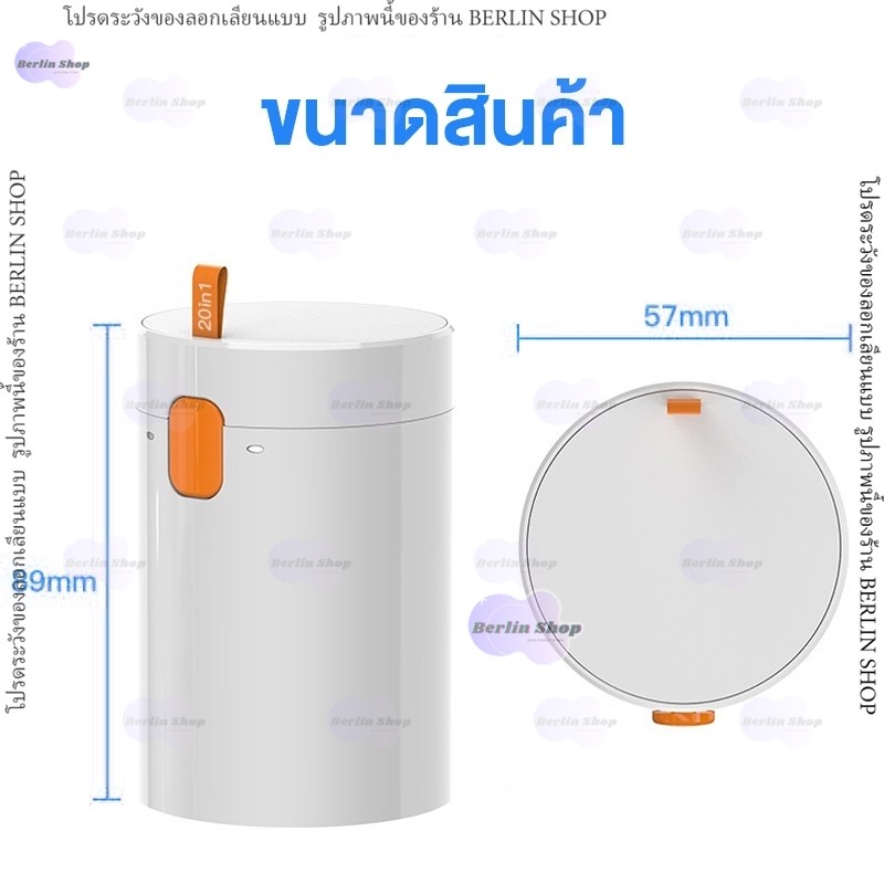 เซ็ตแปรงทำความสะอาด Q20 Q21 Cleaning kit แปรงทำความสะอาด อเนกประสงค์ คีย์บอร์ด หูฟังบลูทูธ คอมพิวเตอร์ แบบพกพา