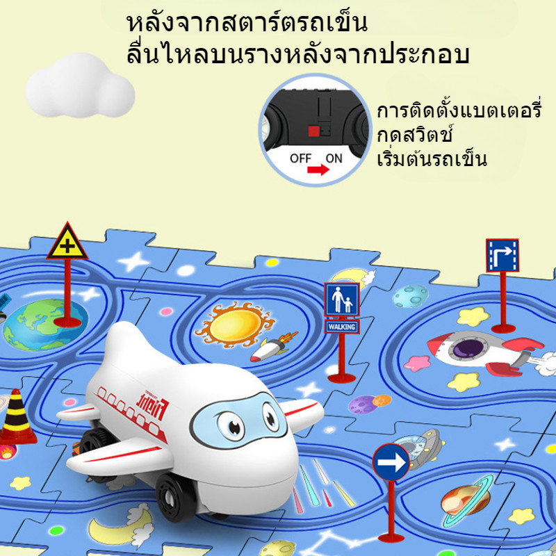 BHQ รถราง จิ๊กซอว์รถ รถไฟจิ๊กซอว์ปริศนา ปริศนา DIY พร้อมรถใส่ถ่านวิ่งได้ - รูปที่ 6