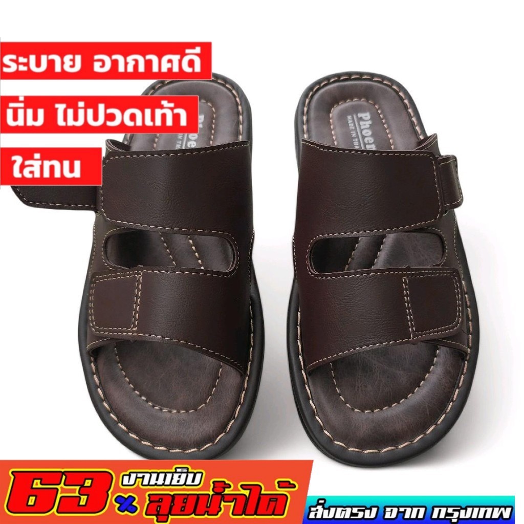 รองเท้าแตะผู้ชาย แบบสวม หนัง Pu ปรับขนาดได้ ขนาด 40-45