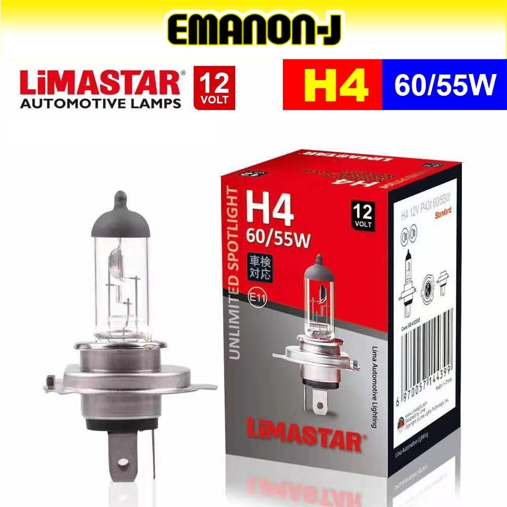 LIMASTAR H4 12V 60/55W Super Bright Halogen Bulb P43T