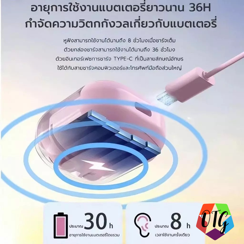 หูฟังบลูทูธไร้สาย รุ่น HK3 กันน้ำ เสียงดีมาก เบสแน่น น่ารัก ดีไซน์สวยมีไมโครโฟน บลูทูธเวอร์ชัน 5.3 ล่าสุด TWS
