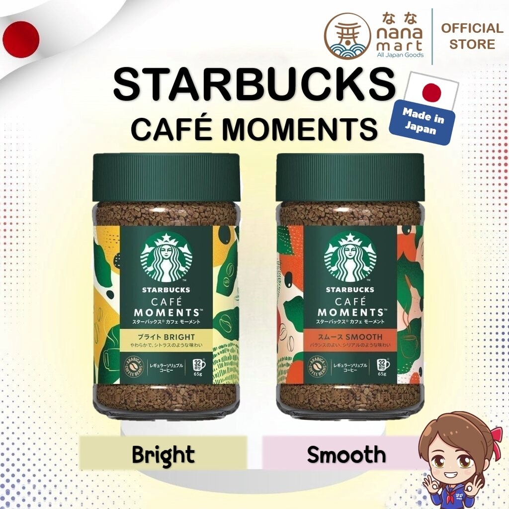 **ลอตใหม่ หมดอายุ 11/2025** กาแฟ Starbucks Cafe Moment 2.3 oz (65g) มีให้เลือก 2 รส Made in Japan