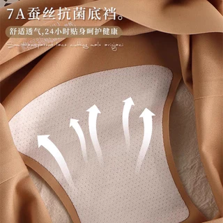 ✨w&c bras✨กางเกงชั้นใน 7A กางเกงชั้นในผ้าไหมมูเบอรี่ไร้รอยต่อกางเกงชั้นในระบายอากาศได้ง่าย nk118