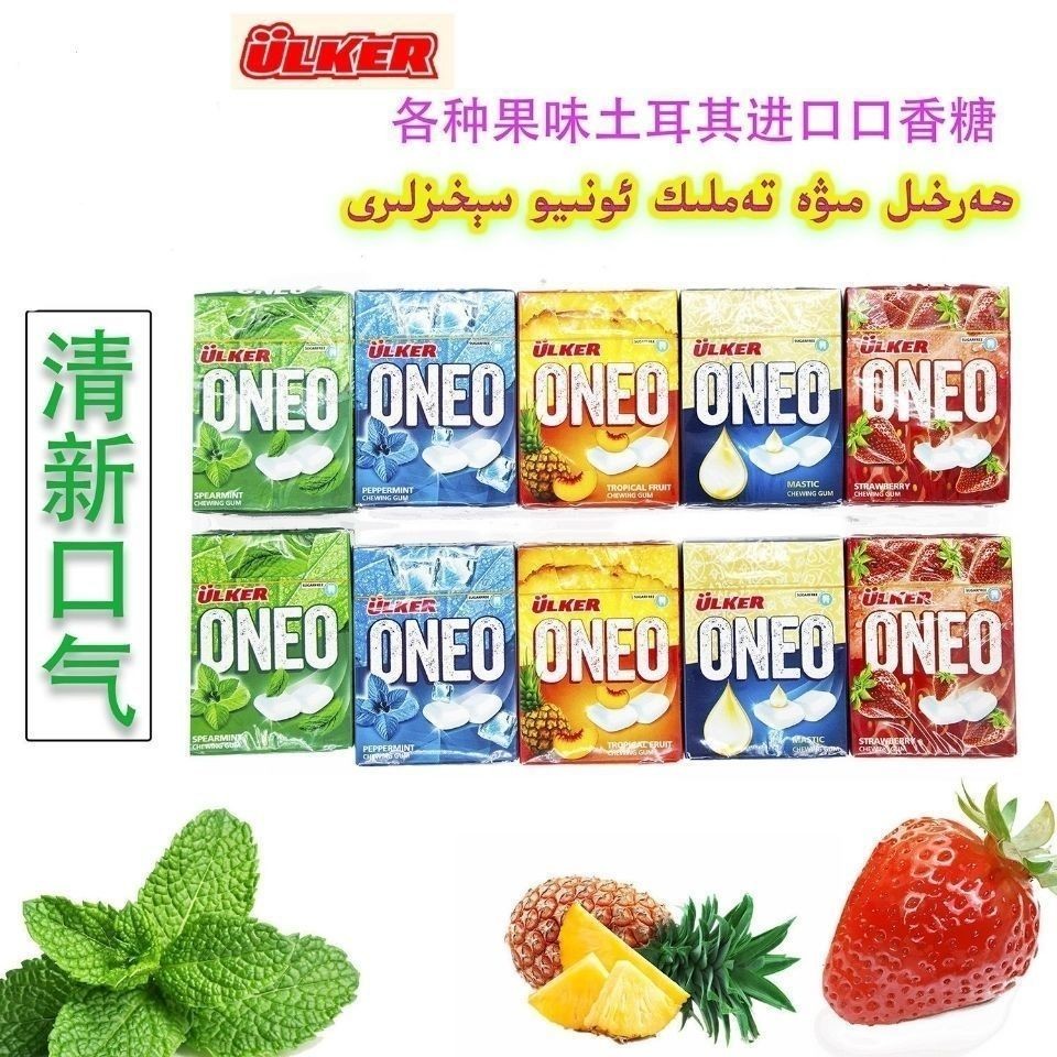 ตุรกี หมากฝรั่ง Ulker ยี่ห้อ Ulker Ono ONEO Series หมากฝรั่ง Segiz ของว่าง หมากฝรั่ง