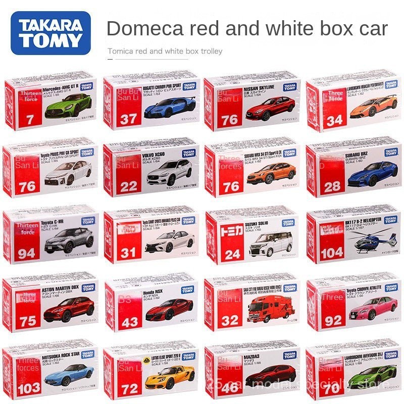 Tomy 1:64รถสปอร์ตแข่ง GTR โมเดลรถโลหะผสมโดมิกาเครื่องประดับของขวัญโมเดลรถจำลองคอลเลกชัน a1wc
