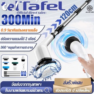 📦กรุงเทพ ส่งแล้ว📦 แปรงขัดส้วม แปรงขัดห้องน้ำไฟฟ้า ไร้สาย ใช้…