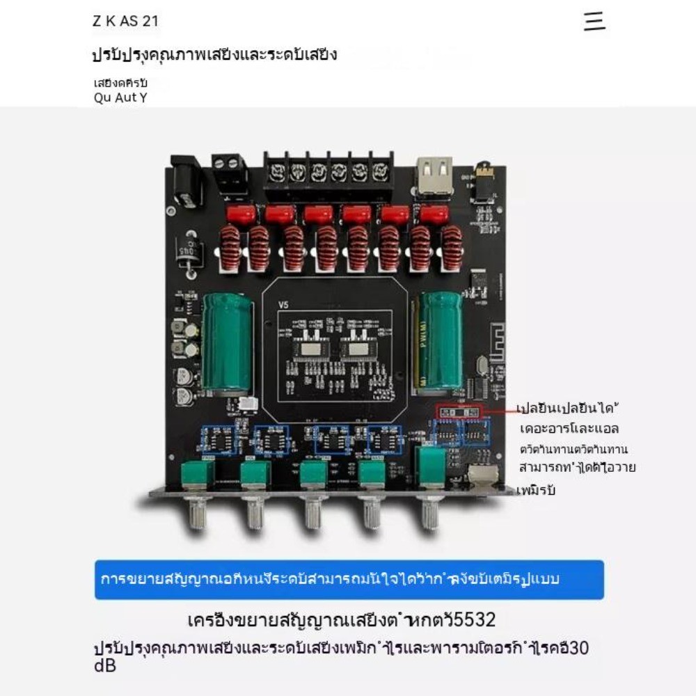 แอมป์ NEW ZK-AS21 แอมจิ๋วบลูทูธ ขับซับ10นิ้ว 2Ω แอมป์จิ๋ว แอมป์จิ๋วบลูทูธ 220W*2+350W แอมป์จิ๋ว+บลูท ซับวูฟเฟอร์ แท้