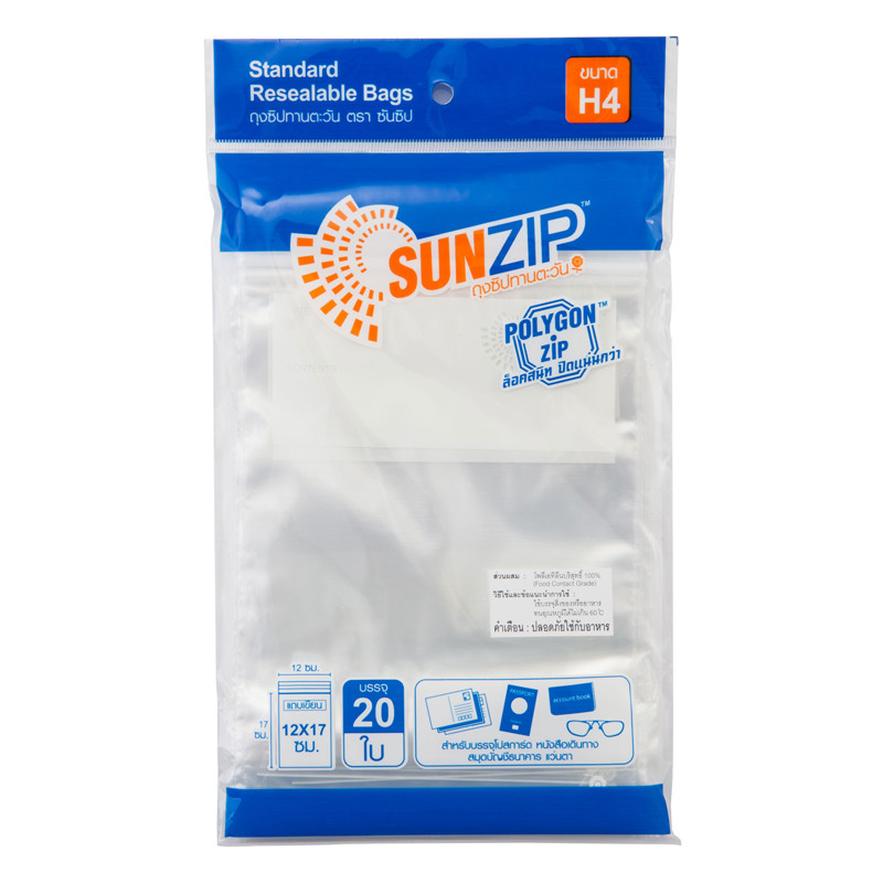 SUNZIP ถุงซิป 12x17 ซม. (แพ็ค 20 ซอง) รุ่น H4