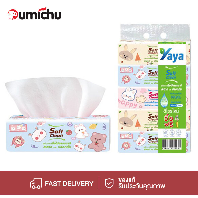 OMC 5 ห่อ กระดาษทิชชู่ ห่อยาว ทิชชู่เช็ดหน้า มีลายพิมพ์ คุณต้องลองอย่างแน่นอน（คุณภาพดี）