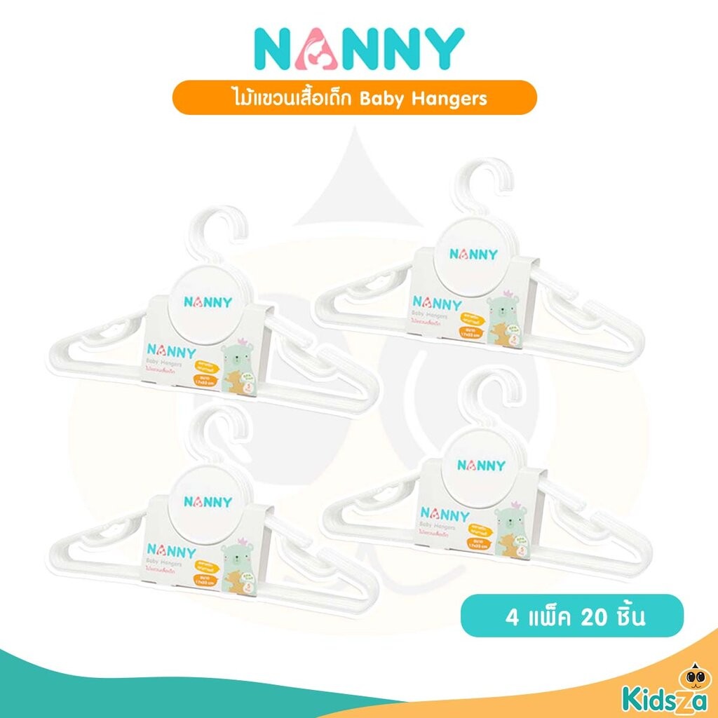 Nanny [4แพ็ค] [20ชิ้น] ไม้แขวนเสื้อเด็ก Baby Hangers [แพ็ค5ชิ้น]