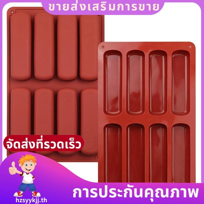 2pcs Finger Biscuit Silicone Mould,8 Cavities Cereal Bars Baking Mould,Chocolate Bar Mold, for Cnady, Bread,Muffin,Soap .hzsyyykjjth