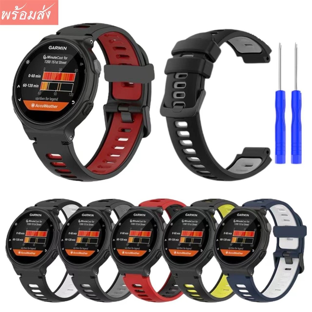 สายนาฬิกาGarmin forerunner220/235/630/230/620/735XT/235Lซิลิโคนสองสีล็อคดำ s20/s5/s6สายข้อมือหญิง