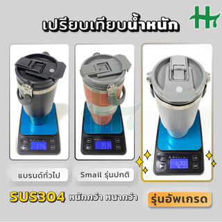 แก้วเก็บอุณหภูมิ 900ml. แก้วเก็บความเย็น แก้วสแตนเลส มีทีจับ.ยางรองก้นกันลื่น. ไอน้ำไม่เกาะ สินค้ารับประกันทุกชิ้น