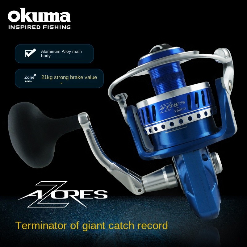 รอกตกปลาแบบหมุน OKUMA AZORES