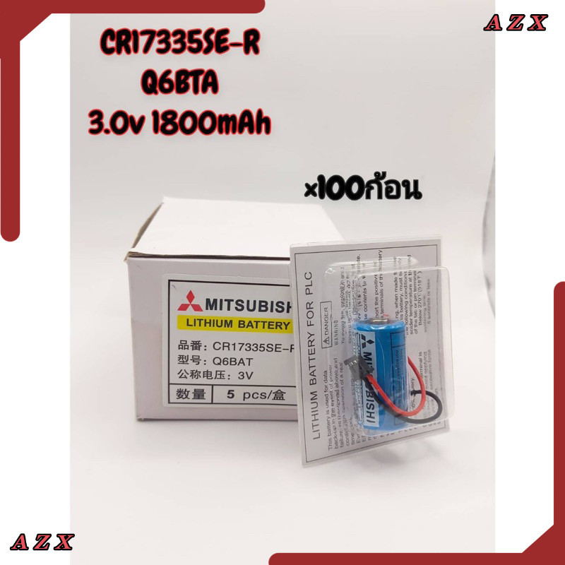 แพ๊ค100ชิ้น แบตเตอรี่ ถ่าน ER17330 3.6v er17330 A6bat Q6bat mr-bat แบตเตอรี่ ปีล่าสุด ใหม่ล่าสุด พร้