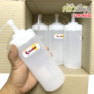 Reangwa Standard ขวดบีบ พลาสติก RW9095TR ขาว 15 ออนซ์ / 450 ml. 6.7 x 20 ซม.