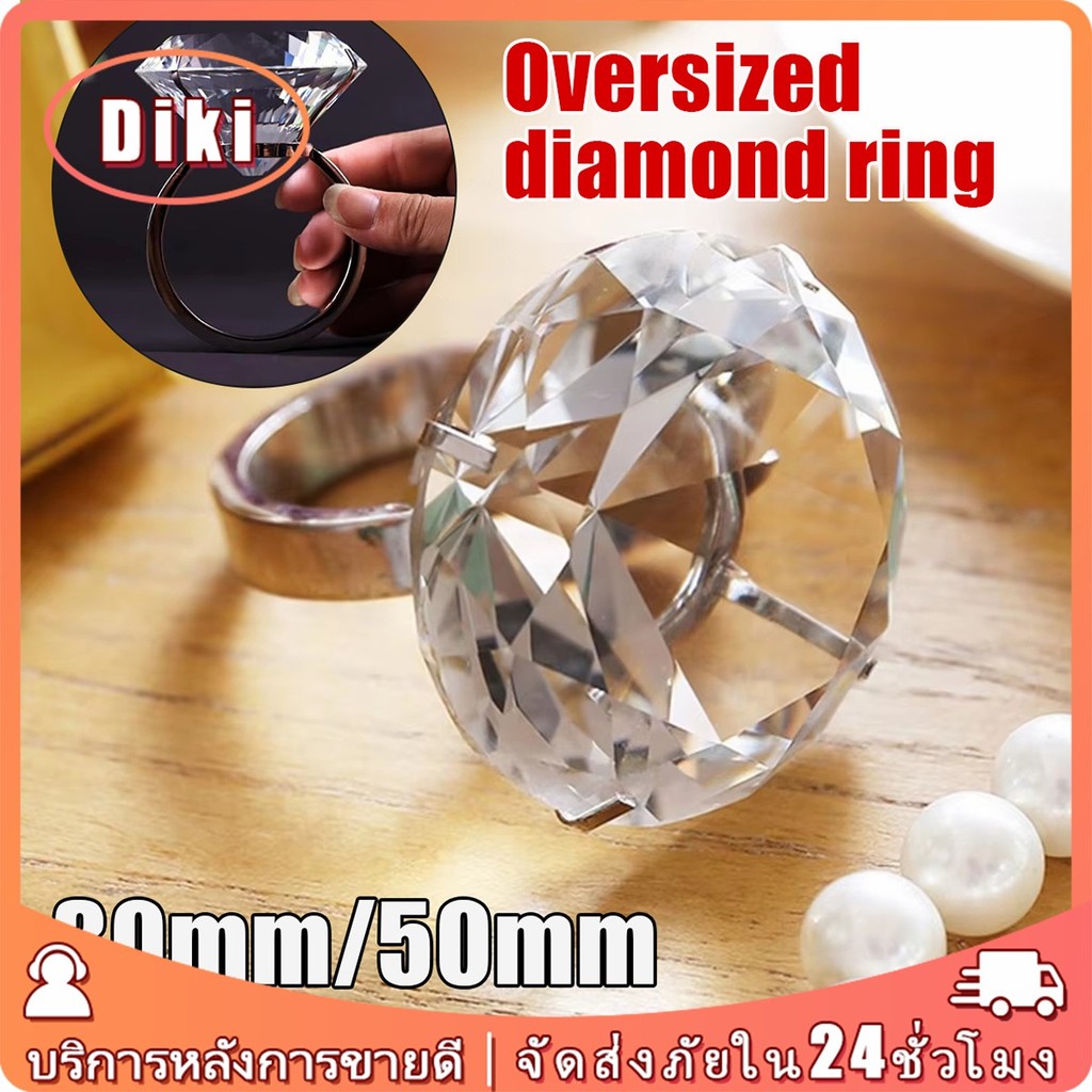 แหวนเพชรปลอม แหวนหมั้น เหมาะกับของขวัญวันเกิด สวย แบบสร้างสรรค์