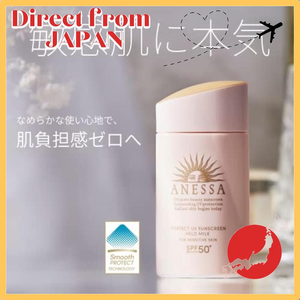 【Direct from Japan】โดรามิจัง x อเนสซ่า เพอร์เฟค ยูวี มายด์ มิลค์ เอ็น ดีอาร์12 60มล