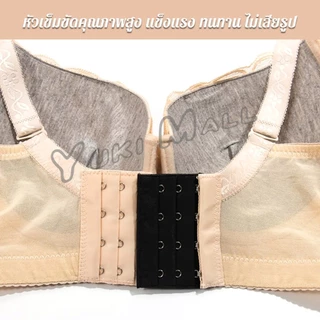 Yuki ตะขอปรับขยายเสื้อชั้นใน ตะขอเสริมบรายกทรง Elastic Bra Extender
