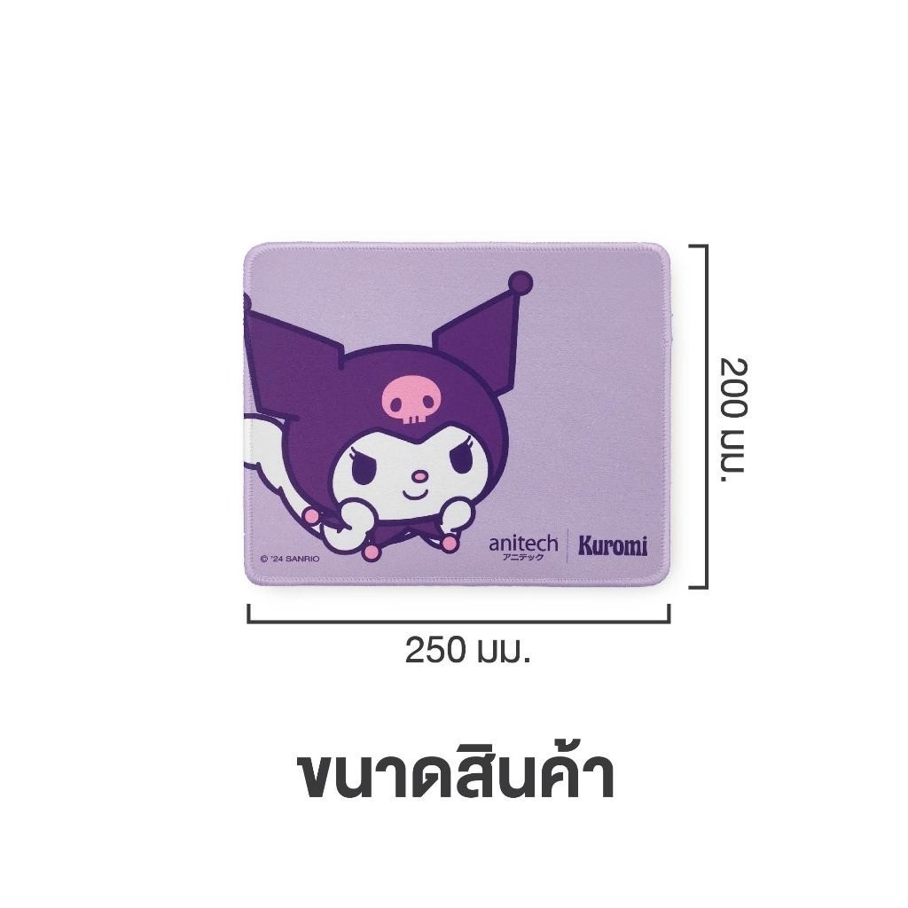 ANITECH X SANRIO KU-MP006 MOUSE PAD แผ่นรองเมาส์ ซานริโอ