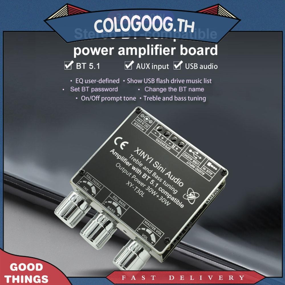 [colog.th] Xy-t30l รองรับบลูทูธ 5.1 30W*2 โมดูลบอร์ดขยายเสียงสองช่อง