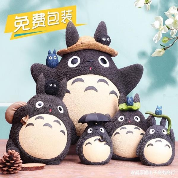 กระปุกออมสินใหญ่ กระปุกออมสิน My Neighbor Totoro กระปุกออมสินของขวัญวันเกิดสำหรับเด็กผู้ชายสำหรับเด็กผู้หญิงกระปุกออมสินความจุขนาดใหญ่การ์ตูนน่ารัก