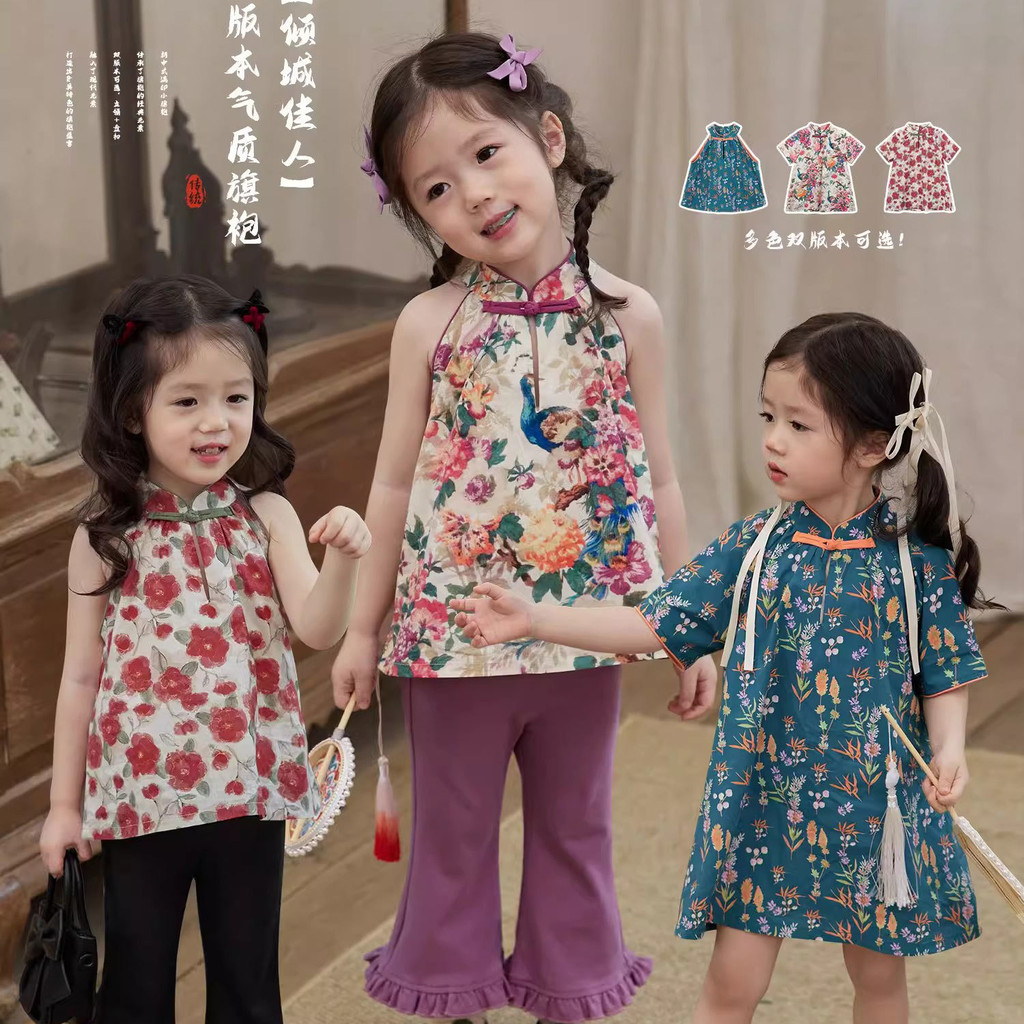 [1-12 ปี] พี่น้องแต่งตัว ชุดตรุษจีนเด็ก ชุด Cheongsam Hanfu ระโปรงดรสเด็กผู้หญิง ชุดเจ้าหญิง ชุดเดรสเจ้าหญิง เสื้อผ้าเด็กผู้หญิง