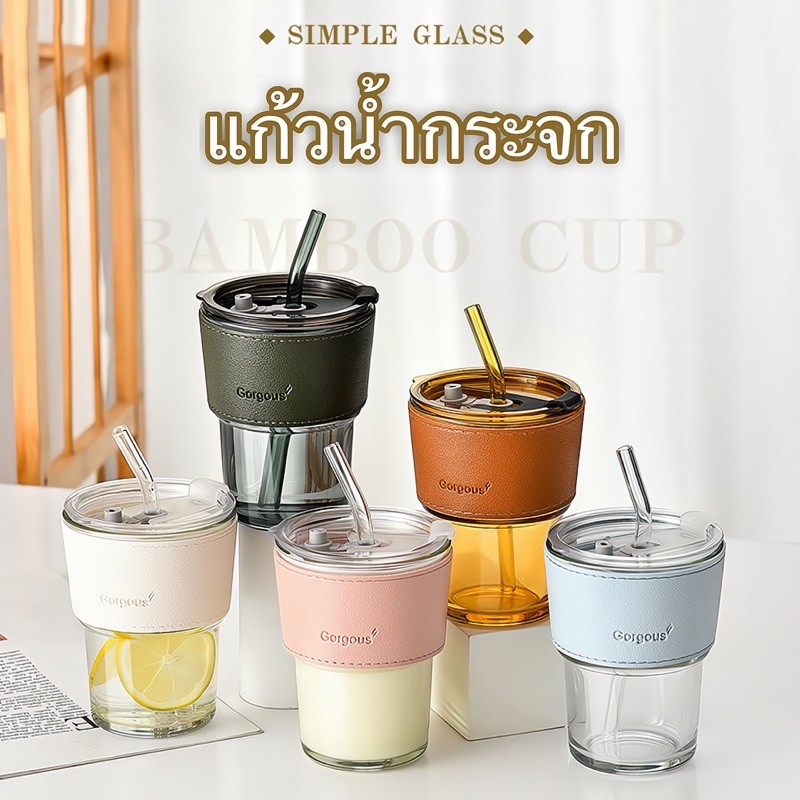 【แก้วน้ำแก้ว 400ml】ดีไซน์เรียบง่าย ทนความร้อน มีหลายสี เหมาะสำหรับเครื่องดื่มร้อนและเย็น ใช้ได้ทั้งที่บ้านและที่ทำงาน