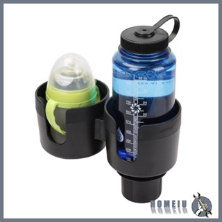 บ้าน รถที่วางแก้ว เครื่องขยาย อะแดปเตอร์สําหรับขวดเครื่องดื่…