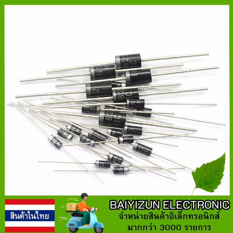 5 ชิ้น Rectifier Diode HER107 RL207