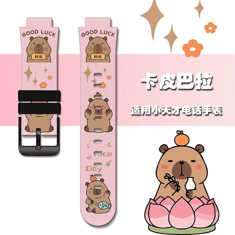 Capybara Xiaomi Smart Kids Watch สายนาฬิกา Xiaomi Smart Kids Watch สายแท้