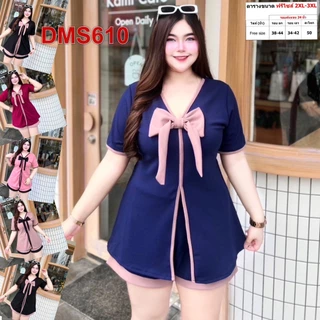 ชุดเซต สาวอวบ เสื้อผ้า คนอ้วน ผ้าวูลเวฟ 2XL-3XL ชุดผู้หญิง เสื้อผ้าคนอ้วน DMS610