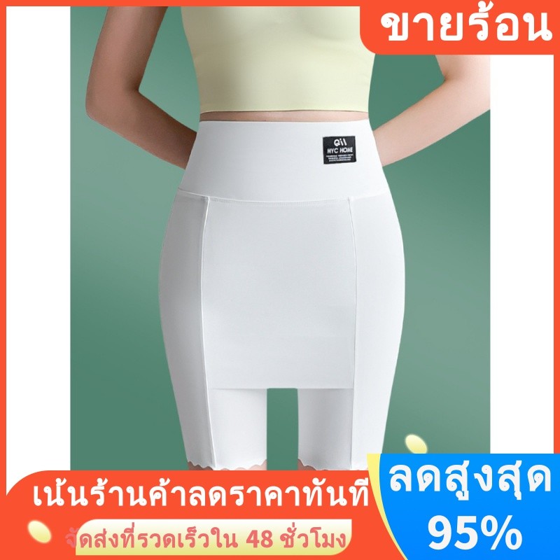 กางเกงเซฟตี้ ผ้าเรยอน ไนล่อน ไร้รอยต่อ ระบายอากาศ ป้องกันการสึกหรอ เหมาะกับฤดูร้อน สําหรับผู้หญิง