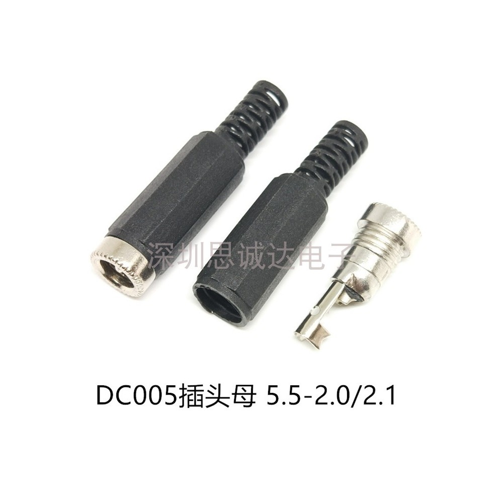 ซ็อกเก็ตปลั๊กไฟ DC DC DC005/002 ปลั๊กตัวผู้ 5.5 * 2.1/2.5/3.5 มม.ขั้วต่อรูกลมซ็อกเก็ตหญิง ราคา ถูกที่สุด ดีลบีเคเค แกลเลอรีภาพที่ 4