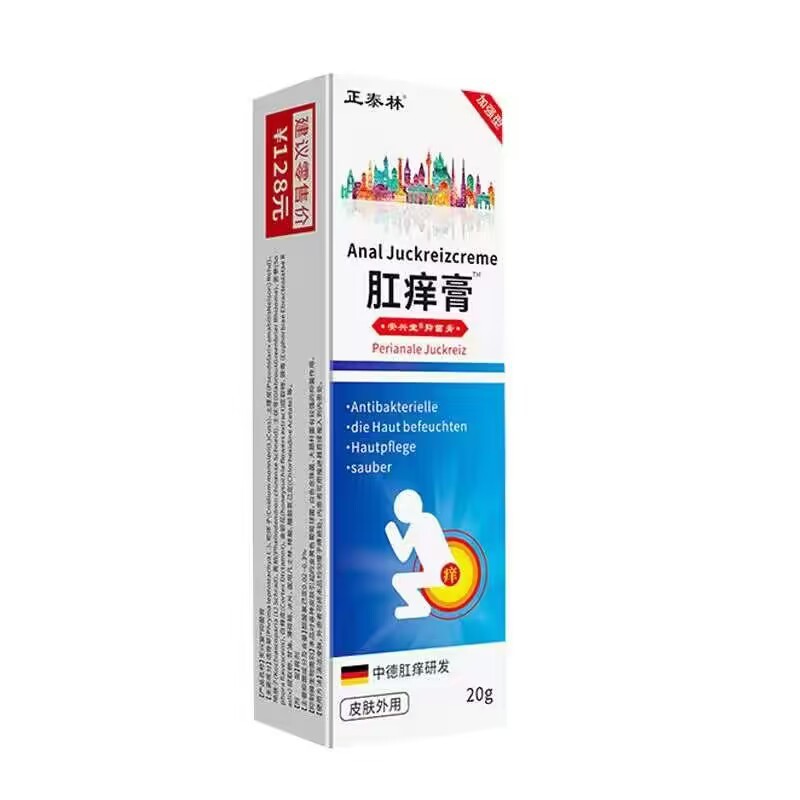 BBU Anal Itch Cream/7.1 Mango