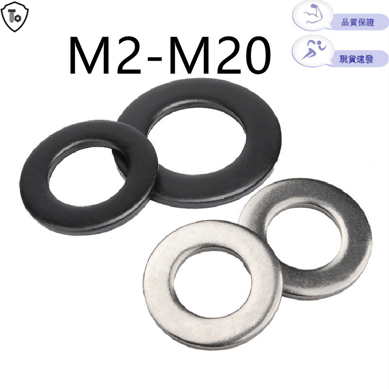 304 เครื่องซักผ้าสแตนเลส M2-M20 รอบหนาพิเศษสีดําเครื่องซักผ้าแบน Ultra-Thin สกรูโลหะ Meson M4M5M6M8M10M12M14M16M18