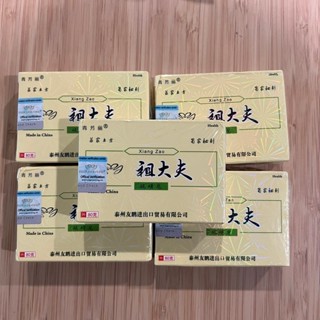 （พร้อมส่งจากไทย）20ชิ้น+7ซอง เนื้อสีชมพู Original ของแท้ 100%…