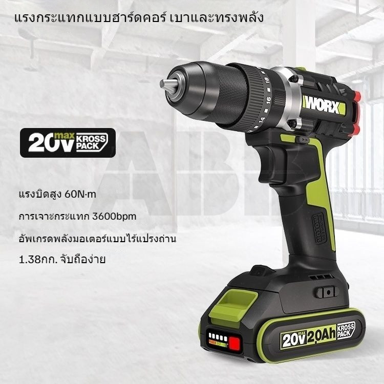 [ขายร้อน]WU369/ดอกสว่านกระแทกแบบไม่มีแปรง/สว่านไฟฟ้า/สว่านไร้สาย/สว่านไร้สายเกรดอุตสาหกรรม/ช่างเครื่