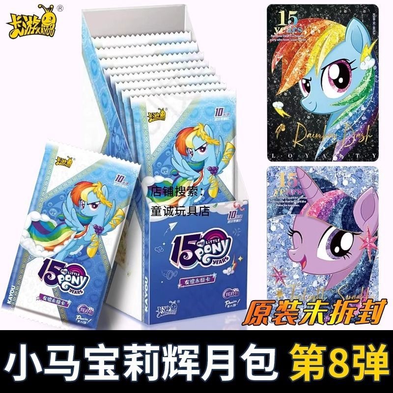 My Little Polaroid 8th Kaguya Pack One ทั้งกล่อง 15th Anniversary Shining Celebration SC การ์ด 7 ชิ้