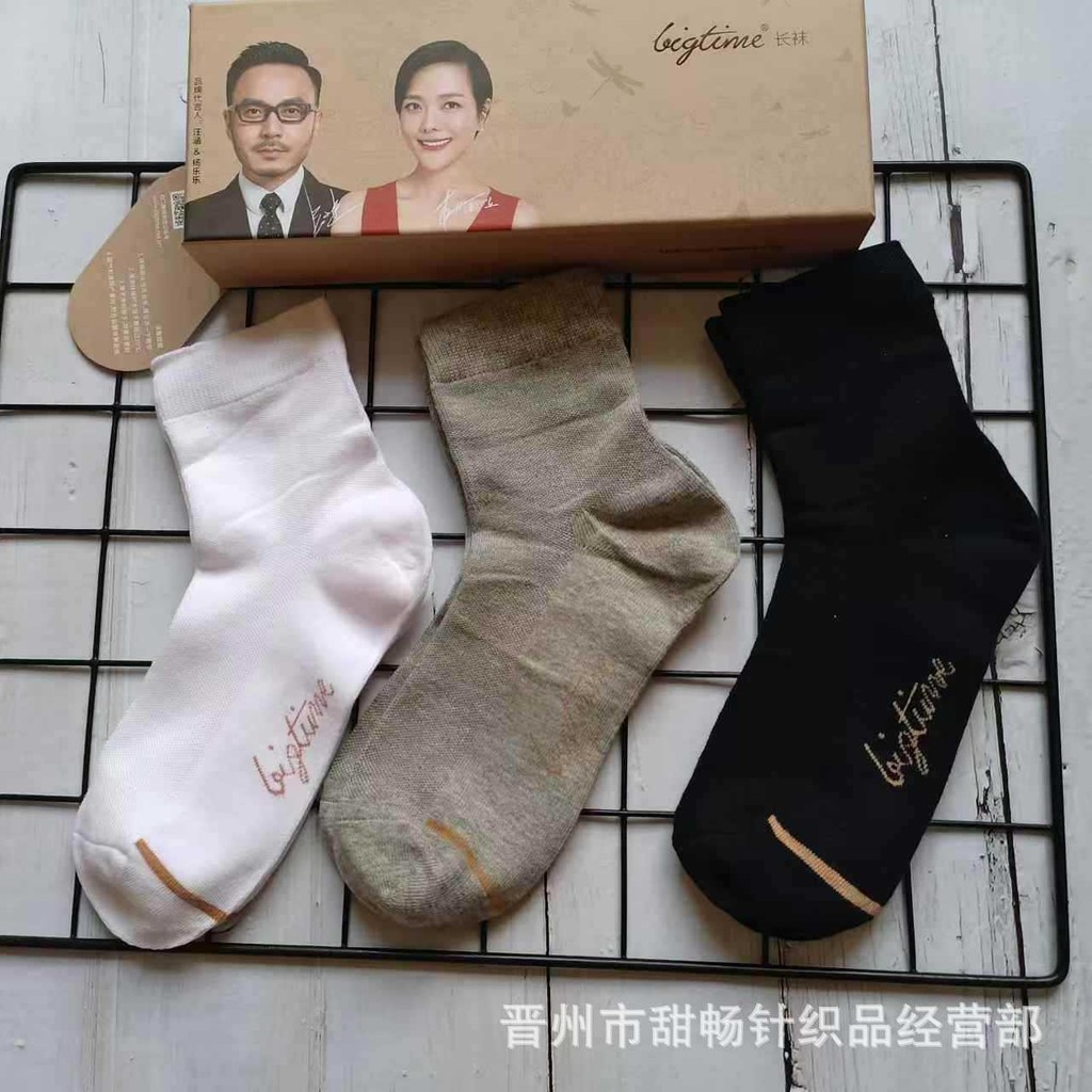 Old Style Big Era Mid-tube Socks for Men and Women - Cotton Socks LC553WZ7.4